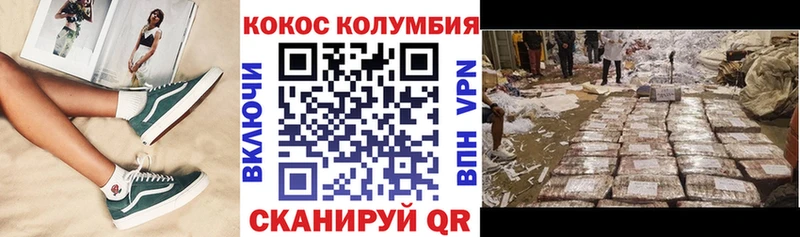 ссылка на мегу онион Нижние Серги КОКАИН 97%