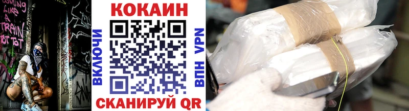 Кокаин 99% Нижние Серги
