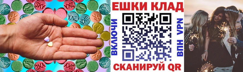 купить наркоту  Нижние Серги  Ecstasy Punisher 