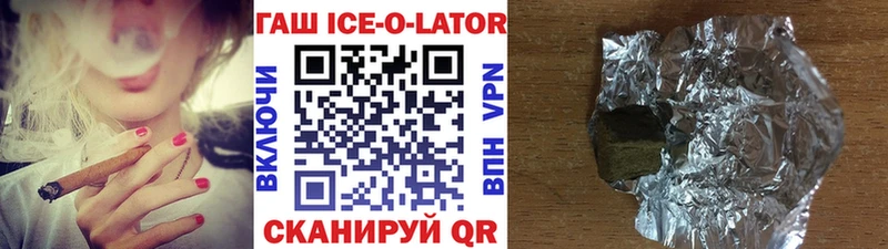 Гашиш гашик  кракен ТОР  Нижние Серги  купить наркоту 