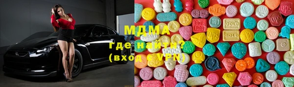 бутират Аркадак
