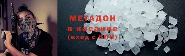 герыч Пролетарск