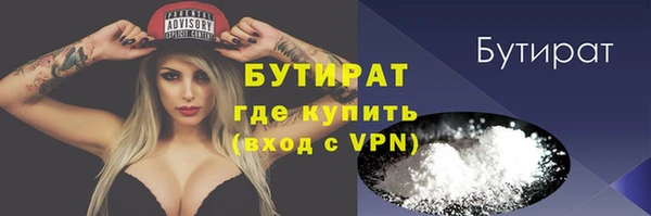 герыч Пролетарск