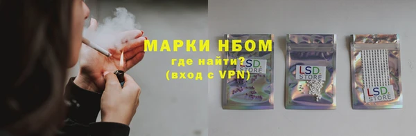 альфа пвп Армянск