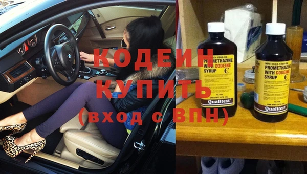 бутират Аркадак
