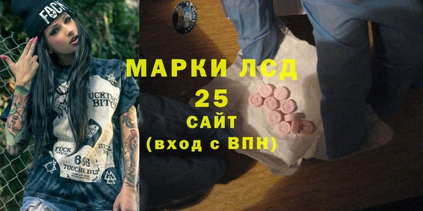 альфа пвп Армянск
