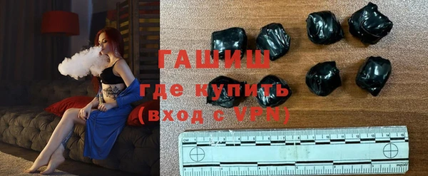 бутират Аркадак