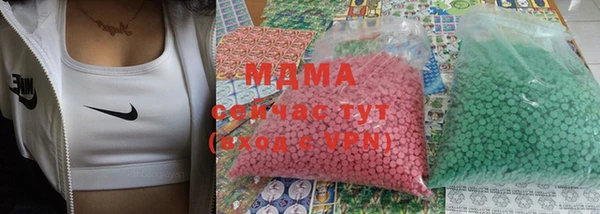 альфа пвп Армянск