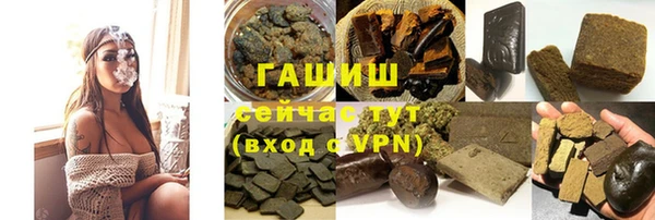 бутират Аркадак