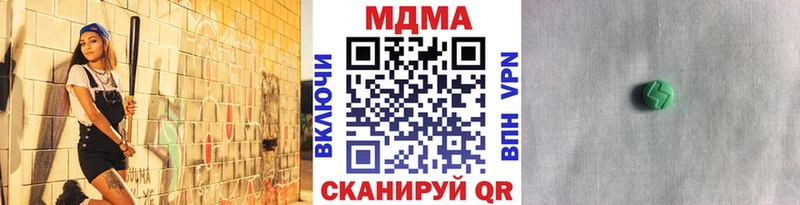 купить   Нижние Серги  MDMA crystal 