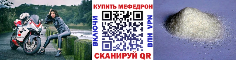 blacksprut зеркало  где найти наркотики  Нижние Серги  МЯУ-МЯУ 4 MMC 
