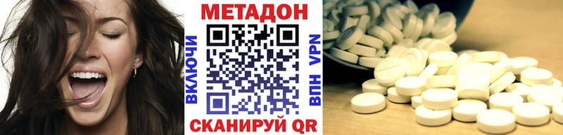 МЕТАДОН кристалл  где найти наркотики  Нижние Серги 