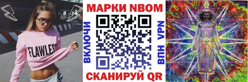 Наркотические марки 1,5мг  hydra ТОР  Нижние Серги 