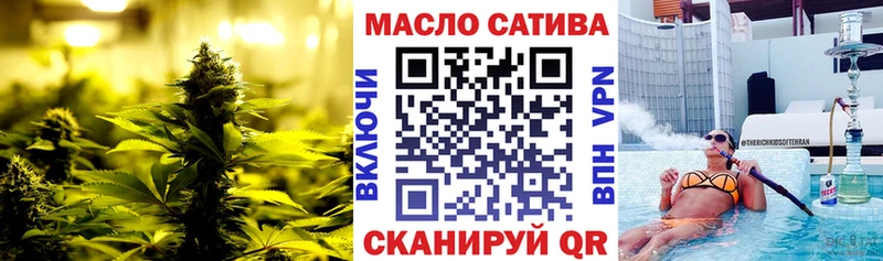Дистиллят ТГК вейп  Нижние Серги 
